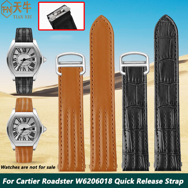 Leather Strap Quick Release - 15.5mm 19mm 20mm Cartier Roadster W6206018